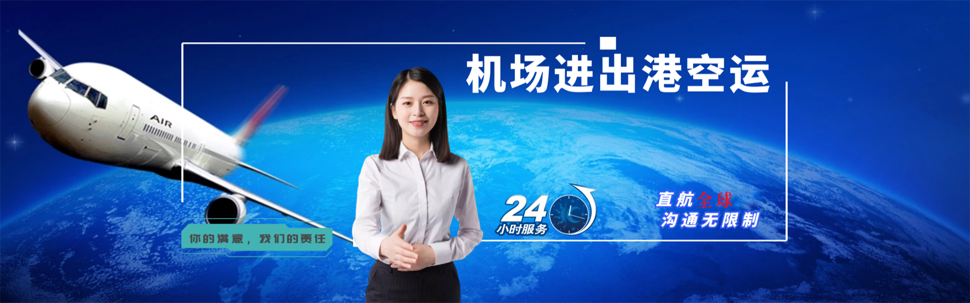 漳平到北京物流公司-漳平至北京物流专线-漳平空运到北京-优时通物流有限公司